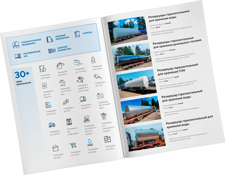 коммерческое предложение Стилар